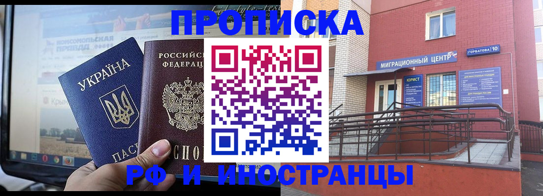 форма 3 в Кодинске